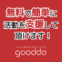 gd_r_125x125