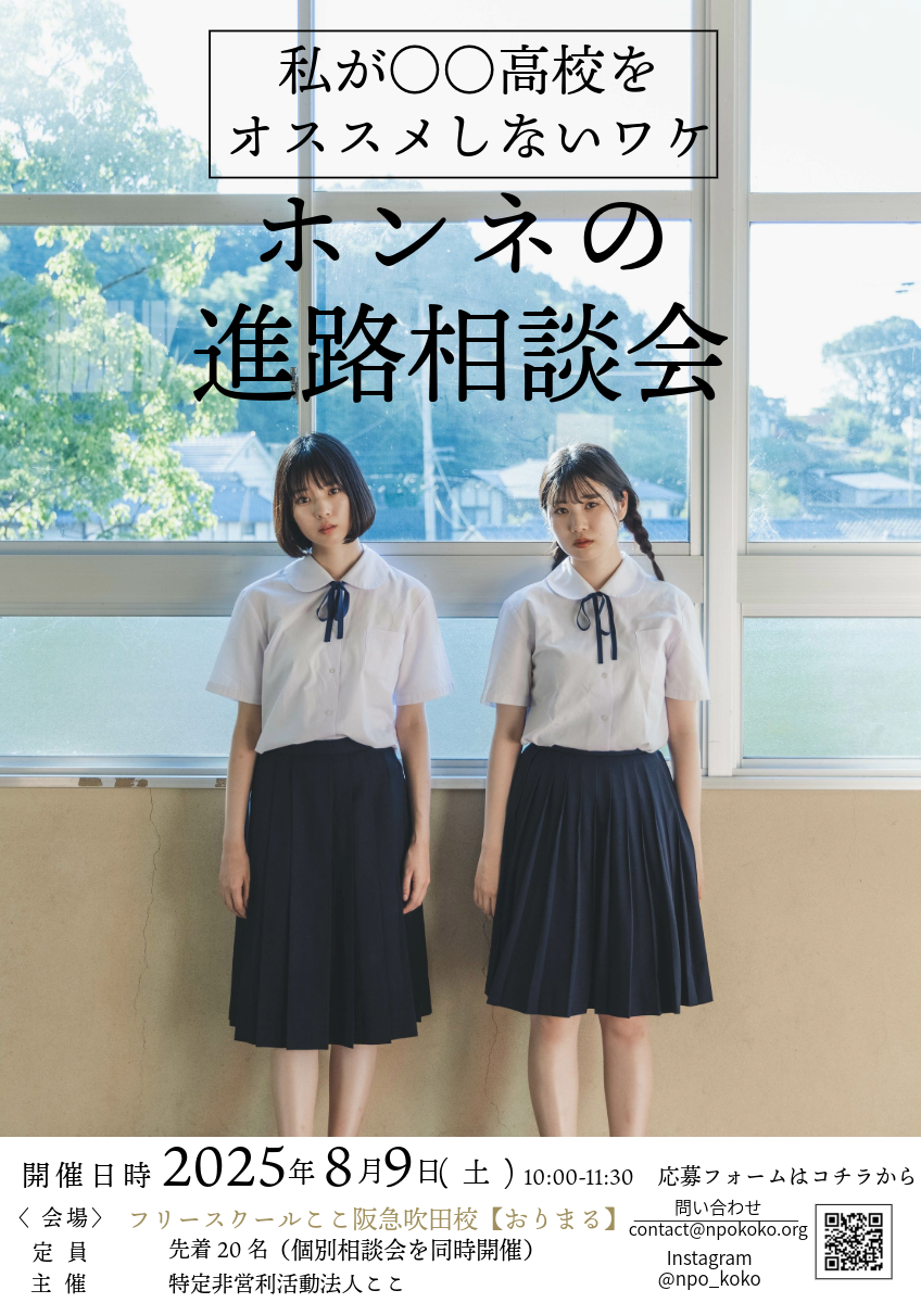 【中古】 学校がおもしろい 落ちこぼれ・登校拒否のないアメリカのフリースクール/主婦の友社/福田みずほ 中古】 学校がおもしろい 落ちこぼれ・登校拒否のないアメリカの