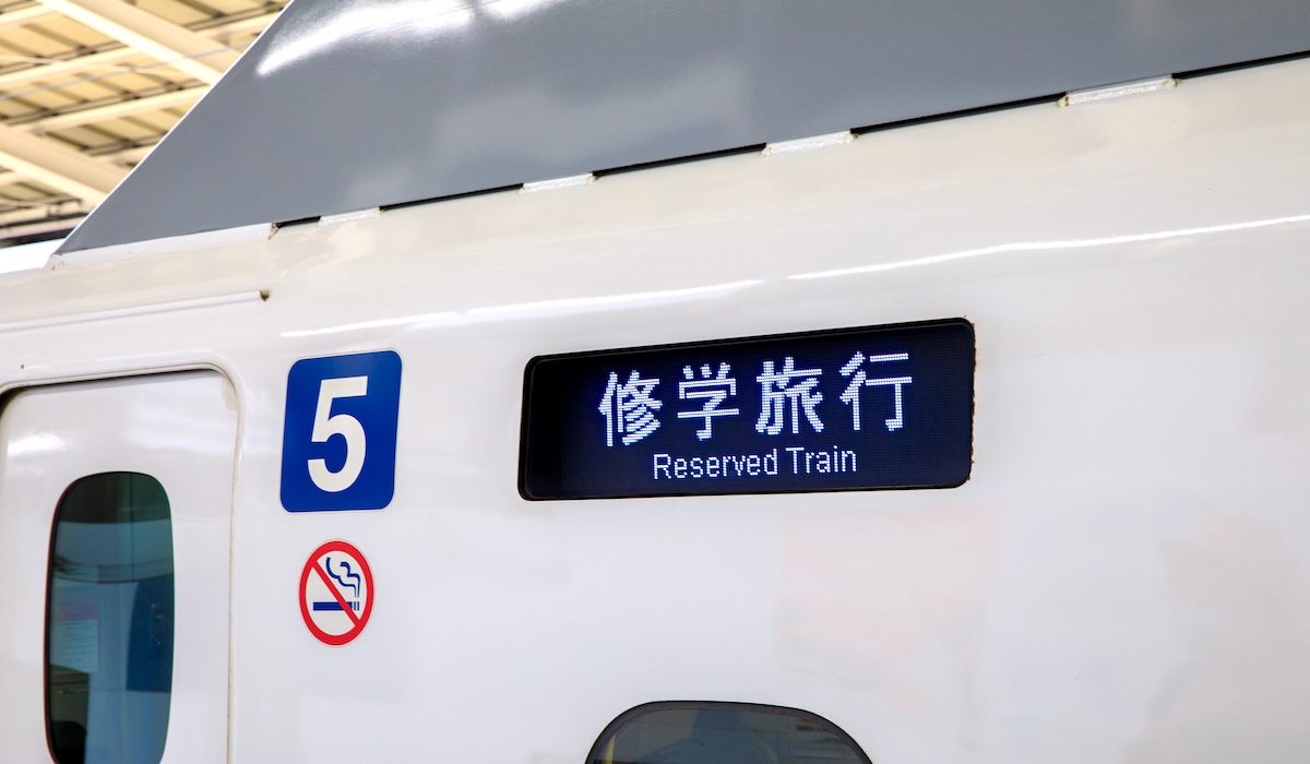 不登校でも修学旅行に行くかは本人の意思次第！