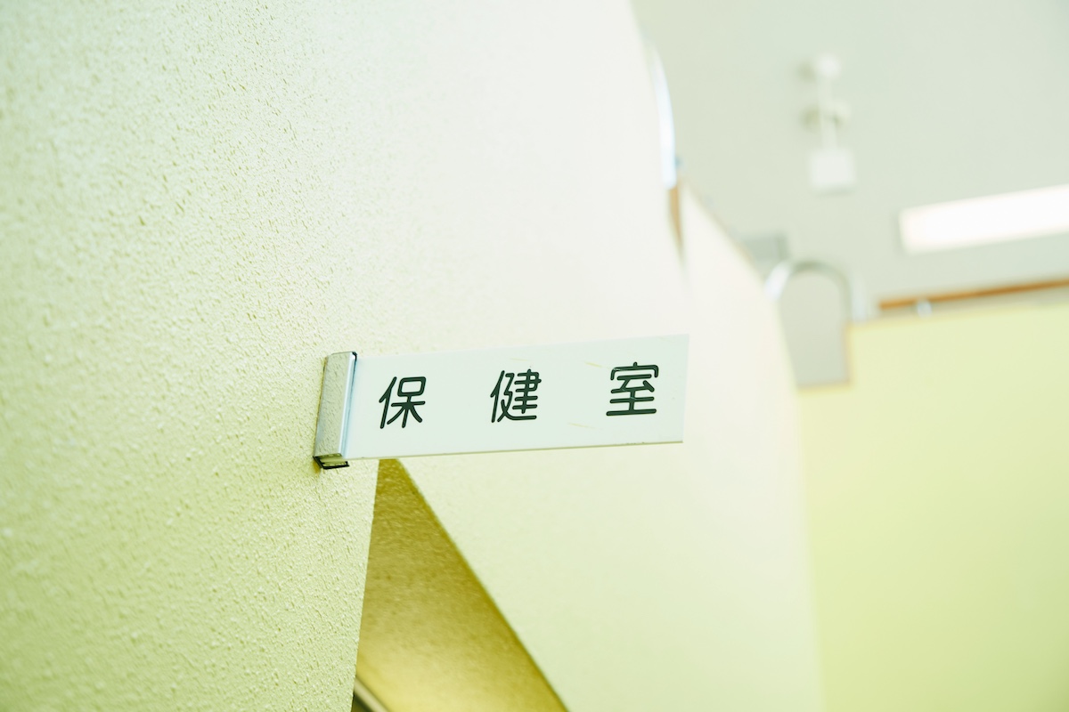 保健室登校のメリット